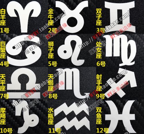 Autocollant pour téléphone mobile - Ref 1375788