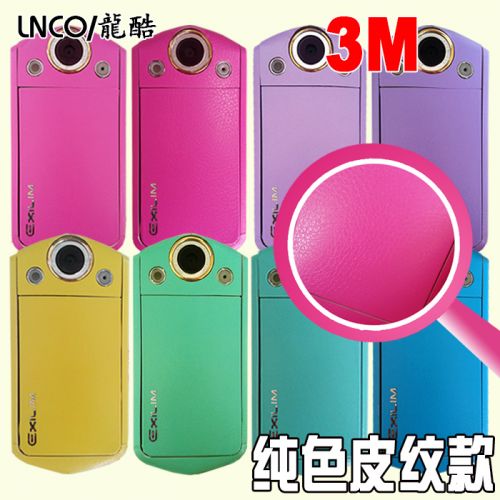 Autocollant pour téléphone mobile LNCO - Ref 1375821