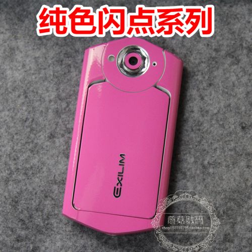 Autocollant pour téléphone mobile - Ref 1375829