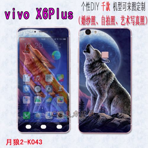 Autocollant pour téléphone mobile - Ref 1375910