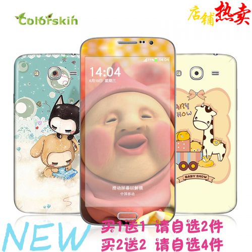 Autocollant pour téléphone mobile COLORSKIN - Ref 1375978