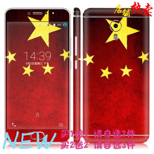 Autocollant pour téléphone mobile COLORSKIN - Ref 1375989