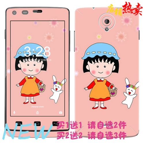 Autocollant pour téléphone mobile COLORSKIN - Ref 1376004