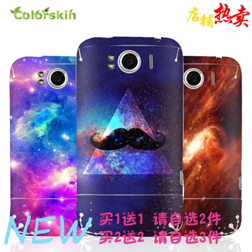 Autocollant pour téléphone mobile COLORSKIN - Ref 1376022