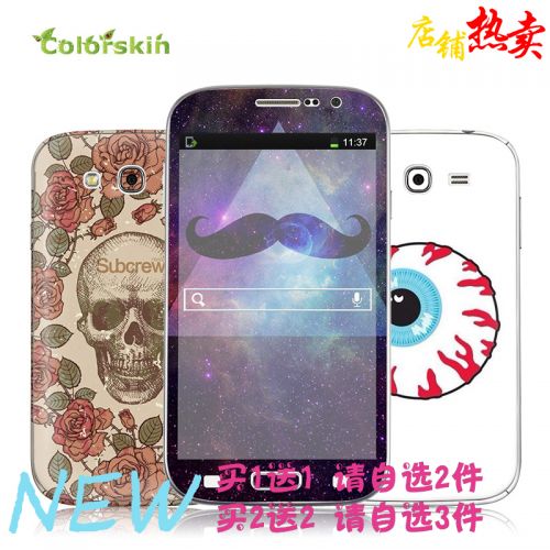 Autocollant pour téléphone mobile COLORSKIN - Ref 1376025