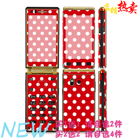 Autocollant pour téléphone mobile COLORSKIN - Ref 1376037
