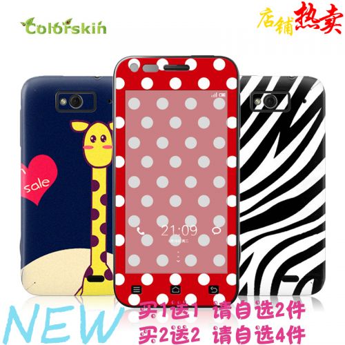 Autocollant pour téléphone mobile COLORSKIN - Ref 1376047