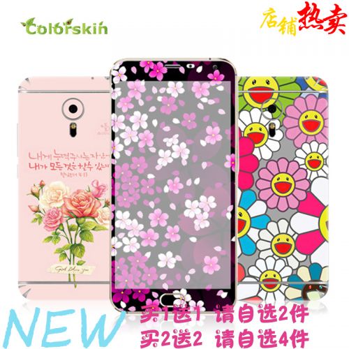 Autocollant pour téléphone mobile COLORSKIN - Ref 1376075