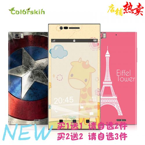 Autocollant pour téléphone mobile COLORSKIN - Ref 1376095