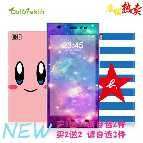 Autocollant pour téléphone mobile COLORSKIN - Ref 1376111