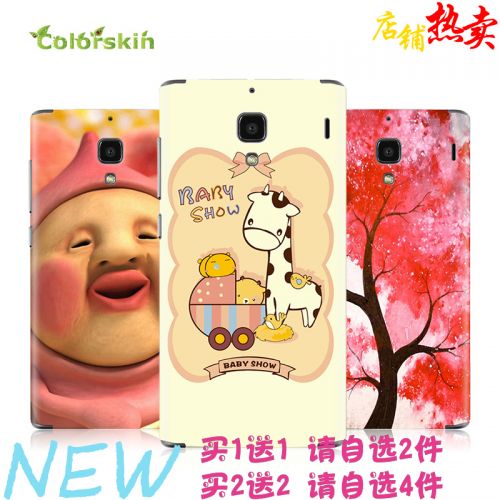 Autocollant pour téléphone mobile COLORSKIN - Ref 1376119