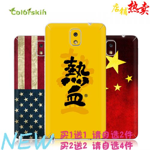 Autocollant pour téléphone mobile COLORSKIN - Ref 1376125