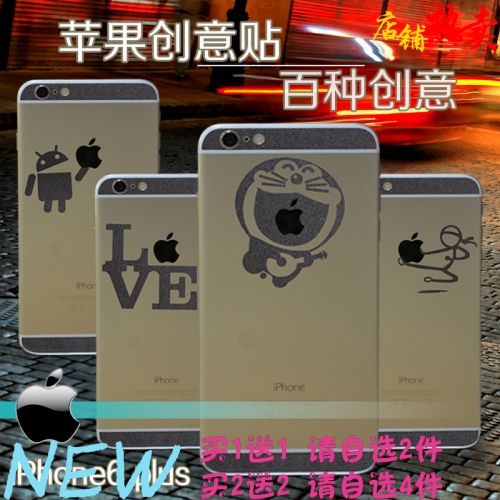 Autocollant pour téléphone mobile COLORSKIN - Ref 1376147
