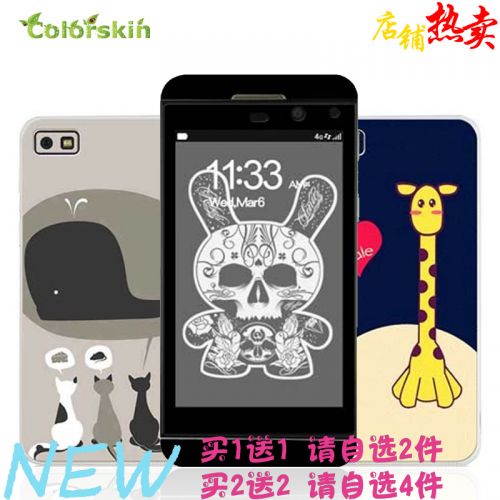 Autocollant pour téléphone mobile COLORSKIN - Ref 1376236