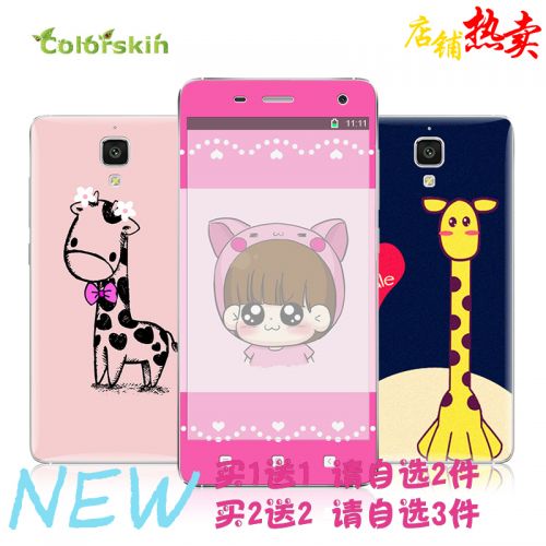 Autocollant pour téléphone mobile COLORSKIN - Ref 1376256
