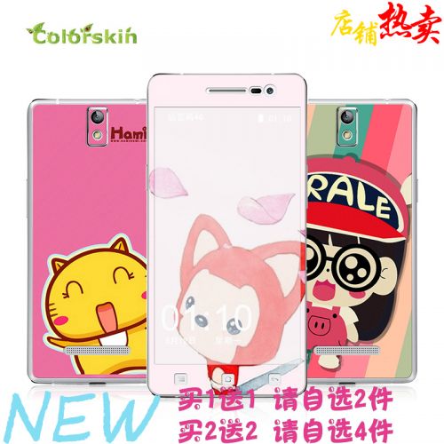 Autocollant pour téléphone mobile COLORSKIN - Ref 1376275
