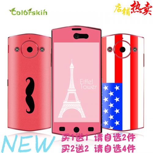 Autocollant pour téléphone mobile COLORSKIN - Ref 1376385