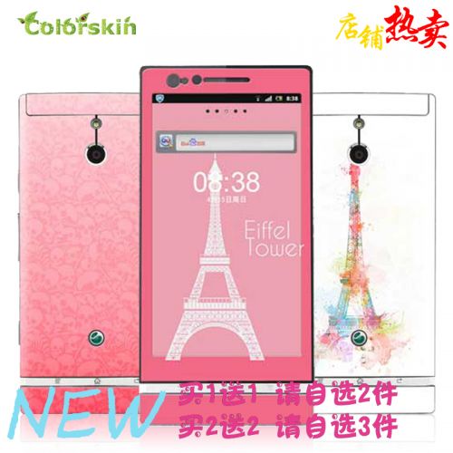 Autocollant pour téléphone mobile COLORSKIN - Ref 1376407