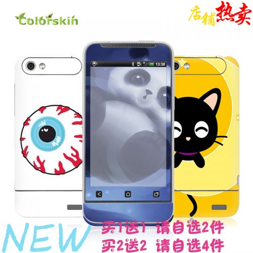 Autocollant pour téléphone mobile COLORSKIN - Ref 1376416