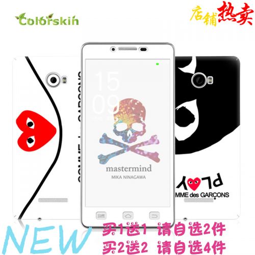 Autocollant pour téléphone mobile COLORSKIN - Ref 1376483
