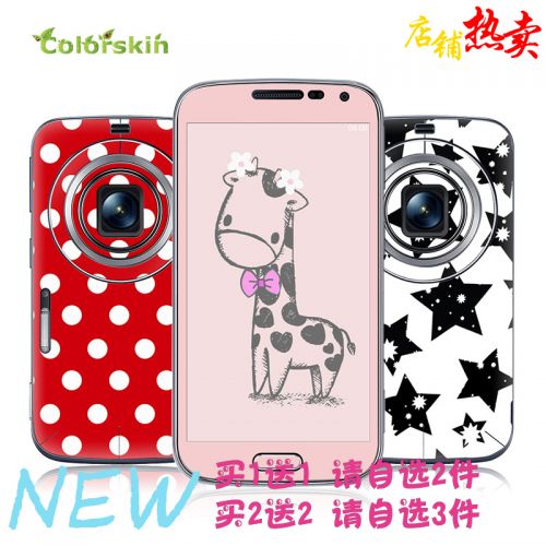 Autocollant pour téléphone mobile COLORSKIN - Ref 1376575