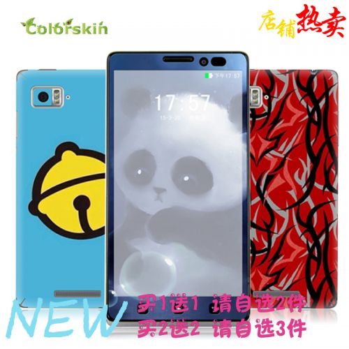 Autocollant pour téléphone mobile COLORSKIN - Ref 1376613