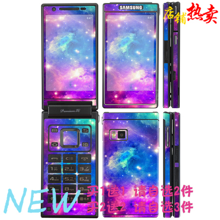 Autocollant pour téléphone mobile COLORSKIN - Ref 1376671
