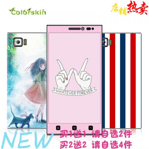 Autocollant pour téléphone mobile COLORSKIN - Ref 1376676