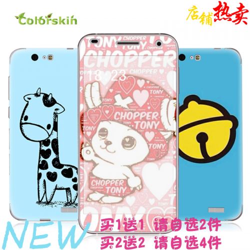 Autocollant pour téléphone mobile COLORSKIN - Ref 1376686
