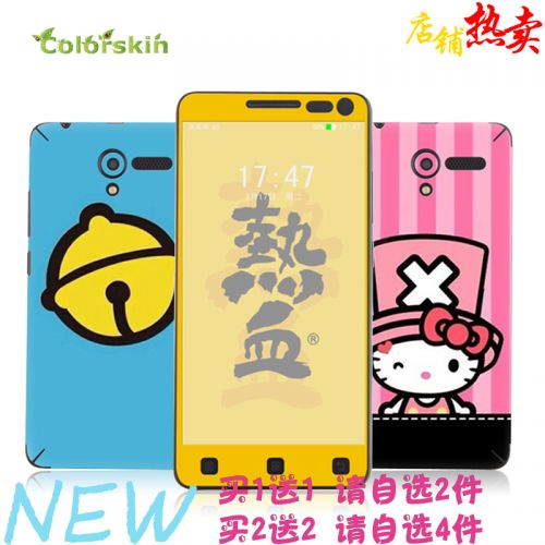Autocollant pour téléphone mobile COLORSKIN - Ref 1376692