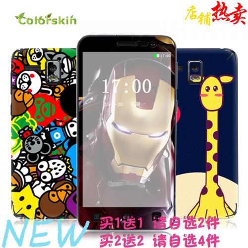 Autocollant pour téléphone mobile COLORSKIN - Ref 1376695