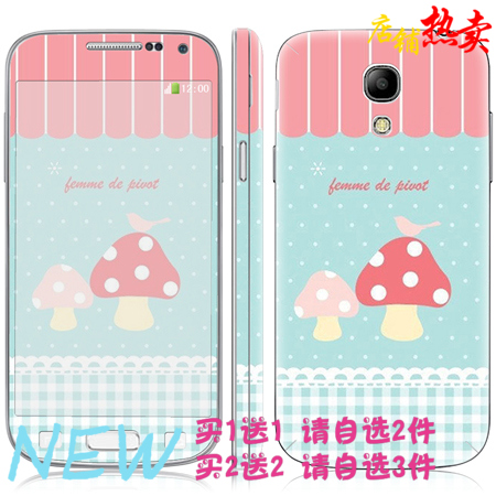 Autocollant pour téléphone mobile COLORSKIN - Ref 1376705