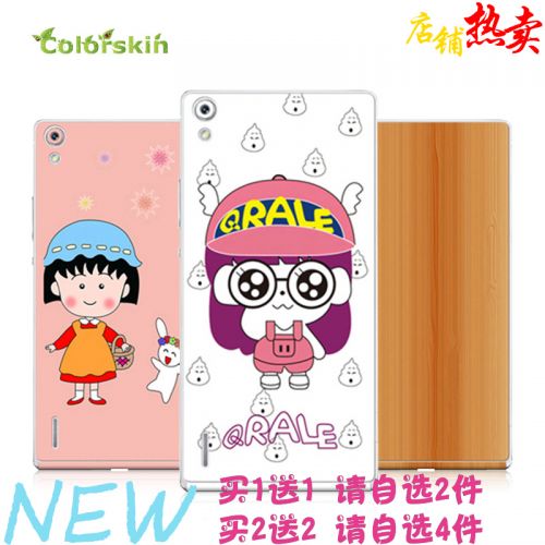 Autocollant pour téléphone mobile COLORSKIN - Ref 1376712