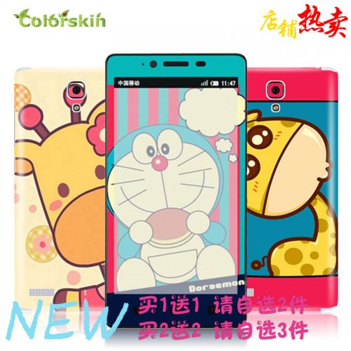 Autocollant pour téléphone mobile COLORSKIN - Ref 1376719