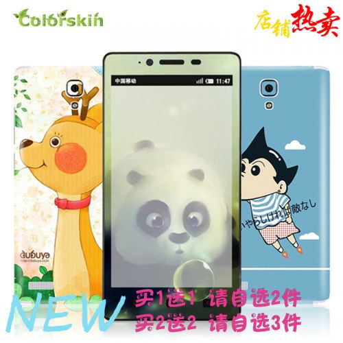 Autocollant pour téléphone mobile COLORSKIN - Ref 1376727