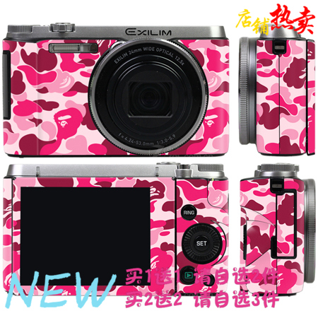 Autocollant pour téléphone mobile COLORSKIN - Ref 1376729