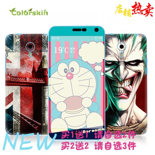 Autocollant pour téléphone mobile COLORSKIN - Ref 1376770