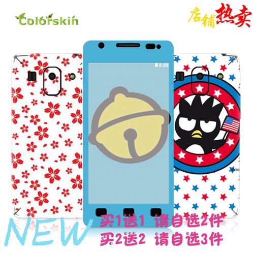 Autocollant pour téléphone mobile COLORSKIN - Ref 1376865