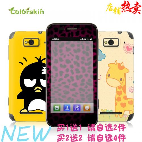 Autocollant pour téléphone mobile COLORSKIN - Ref 1376896