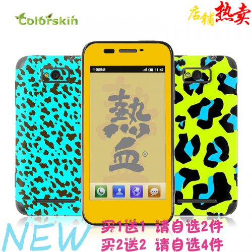 Autocollant pour téléphone mobile COLORSKIN - Ref 1376910