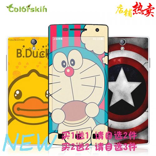 Autocollant pour téléphone mobile COLORSKIN - Ref 1376951