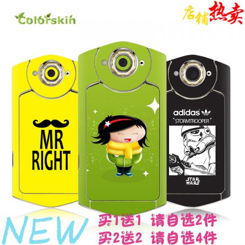 Autocollant pour téléphone mobile COLORSKIN - Ref 1376969