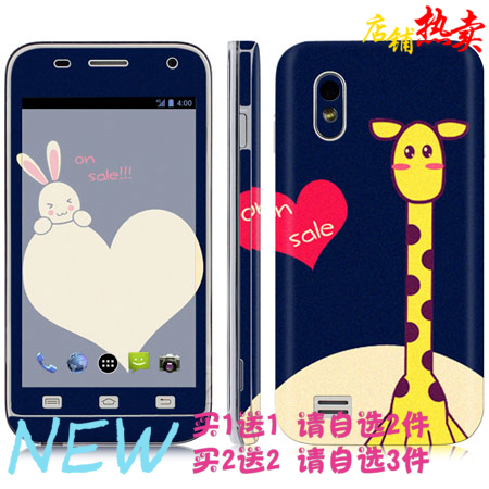 Autocollant pour téléphone mobile COLORSKIN - Ref 1376985