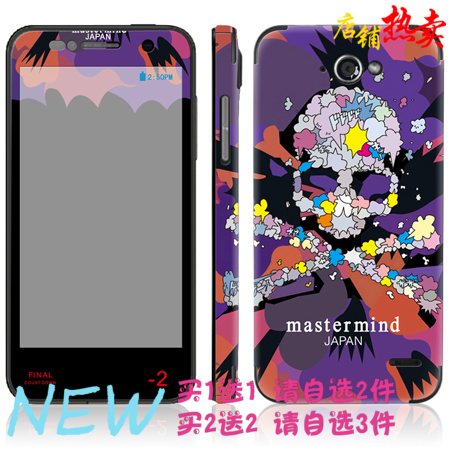Autocollant pour téléphone mobile COLORSKIN - Ref 1377016