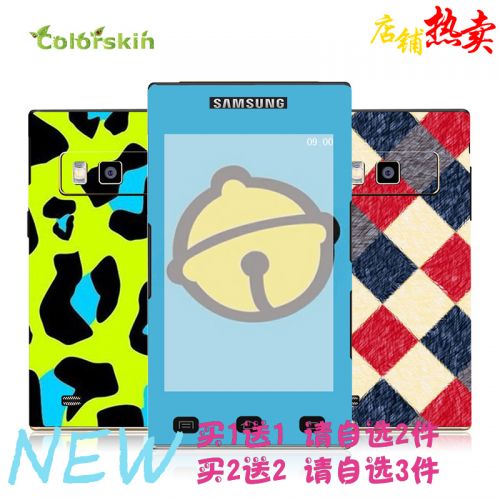 Autocollant pour téléphone mobile COLORSKIN - Ref 1377062
