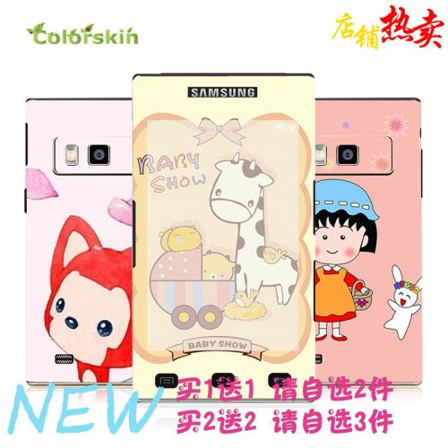 Autocollant pour téléphone mobile COLORSKIN - Ref 1377077