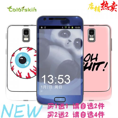 Autocollant pour téléphone mobile COLORSKIN - Ref 1377083