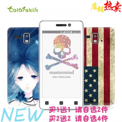 Autocollant pour téléphone mobile COLORSKIN - Ref 1377086