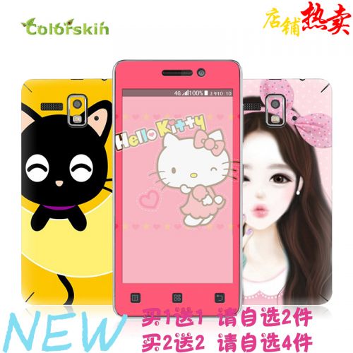 Autocollant pour téléphone mobile COLORSKIN - Ref 1377087