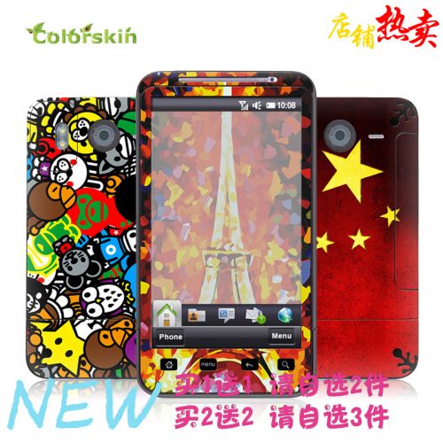 Autocollant pour téléphone mobile COLORSKIN - Ref 1377112